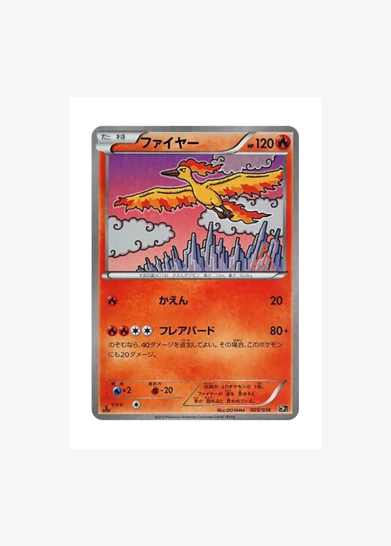 Moltres