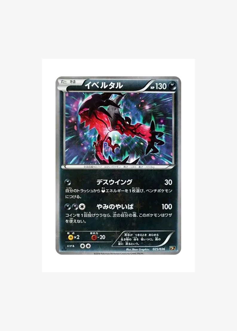 Yveltal