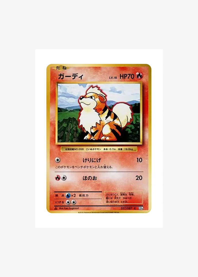 Growlithe C :1ED