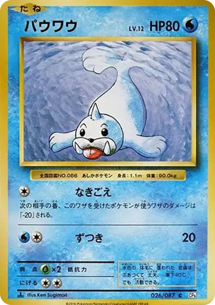 Seel C :1ED