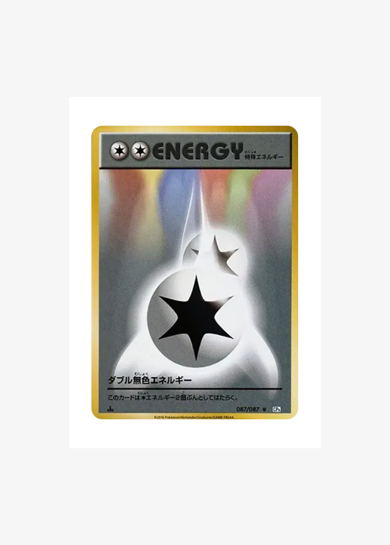 Double Colorless Energy U :1ED