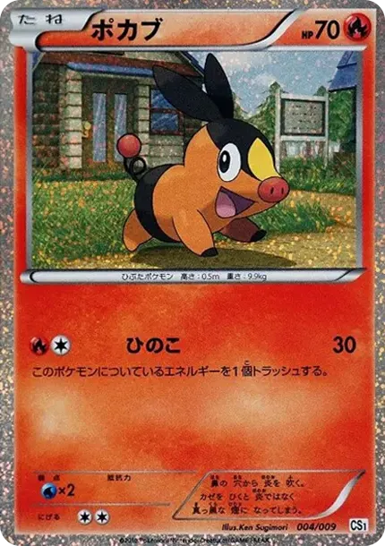Tepig