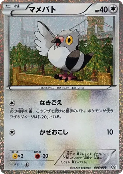 Pidove