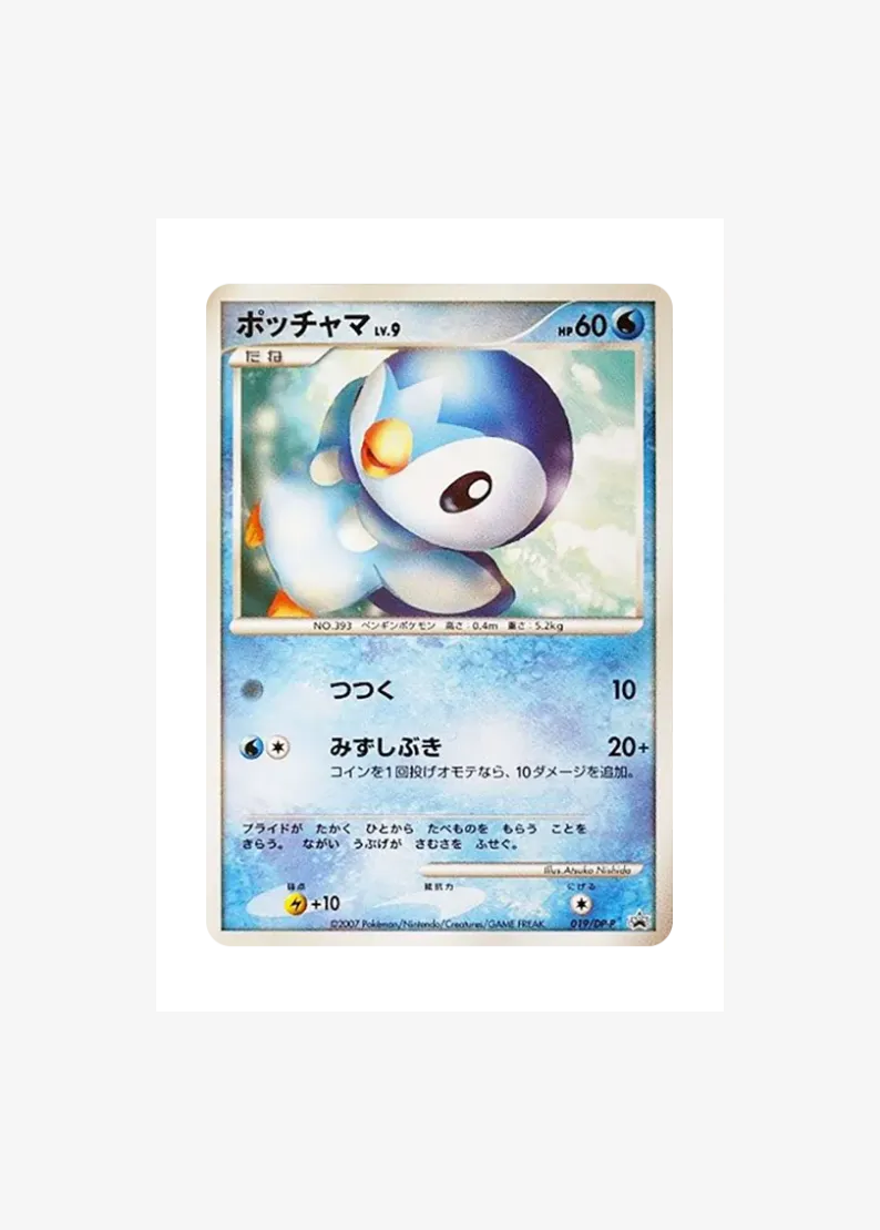 Piplup LV.9