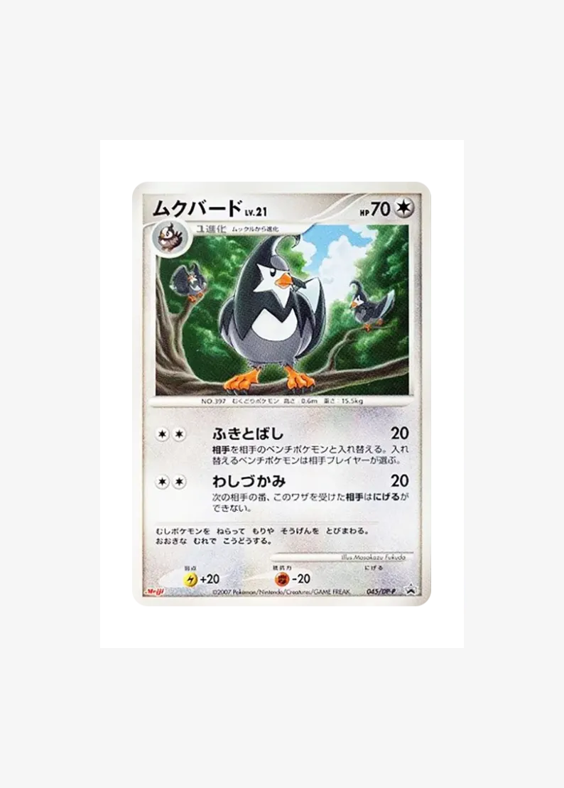 Staravia