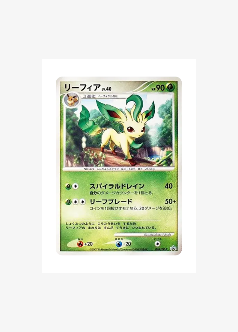 Leafeon