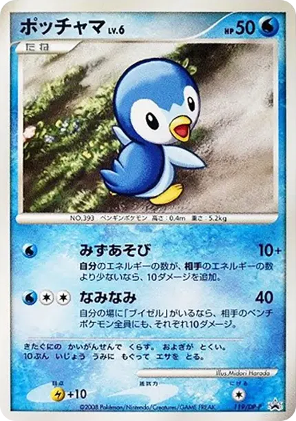 Piplup LV.6