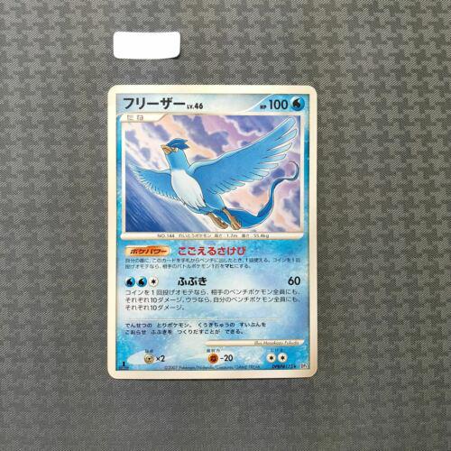 Articuno [1st Edition]