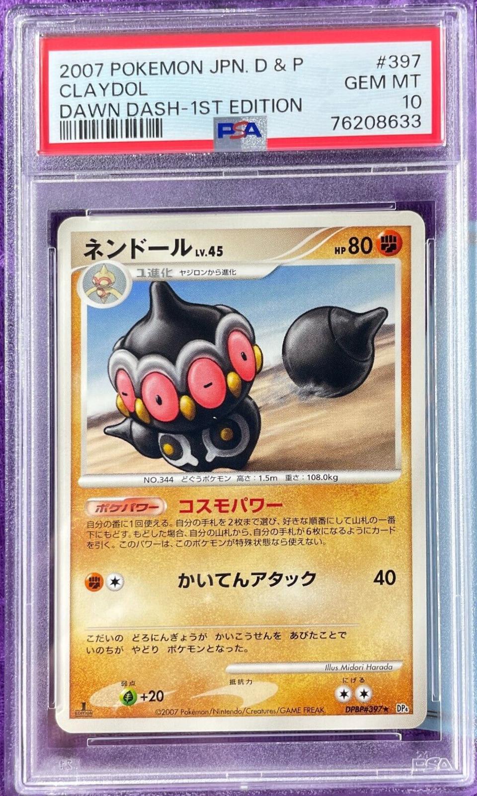 Claydol [1st Edition]