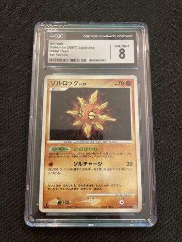 Solrock [1st Edition]