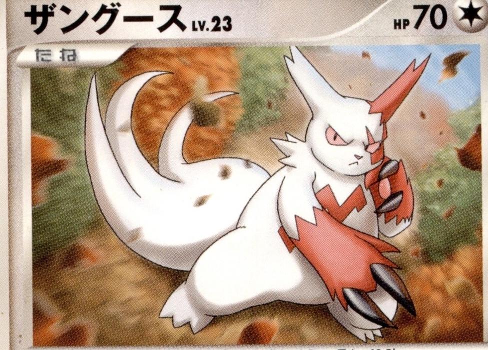 Zangoose [1st Edition]