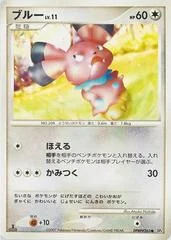 ブルー