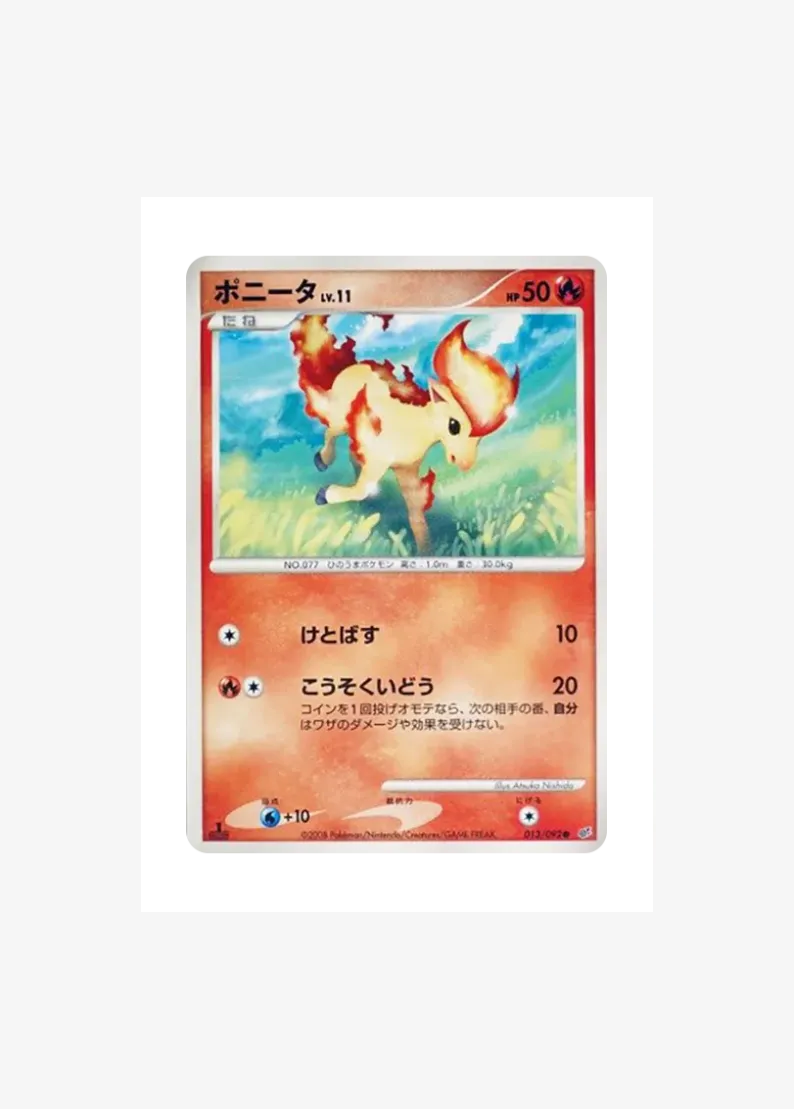 Ponyta :1ED