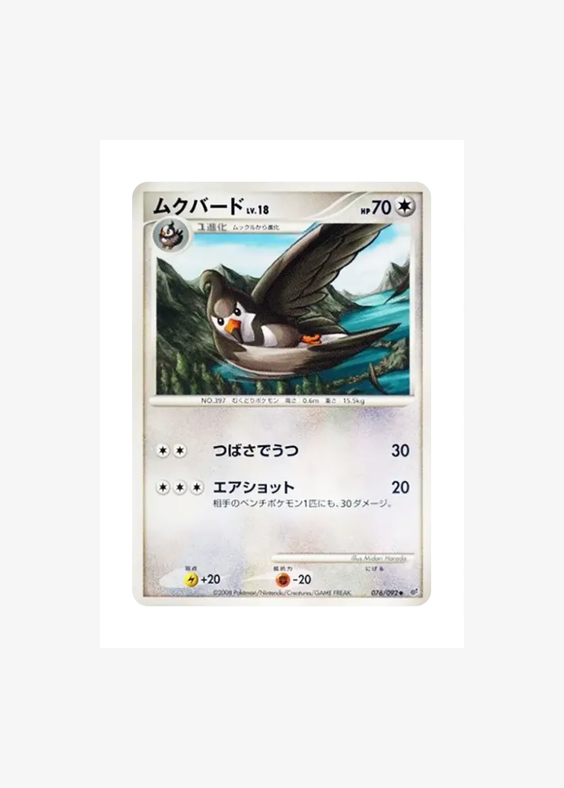 Staravia