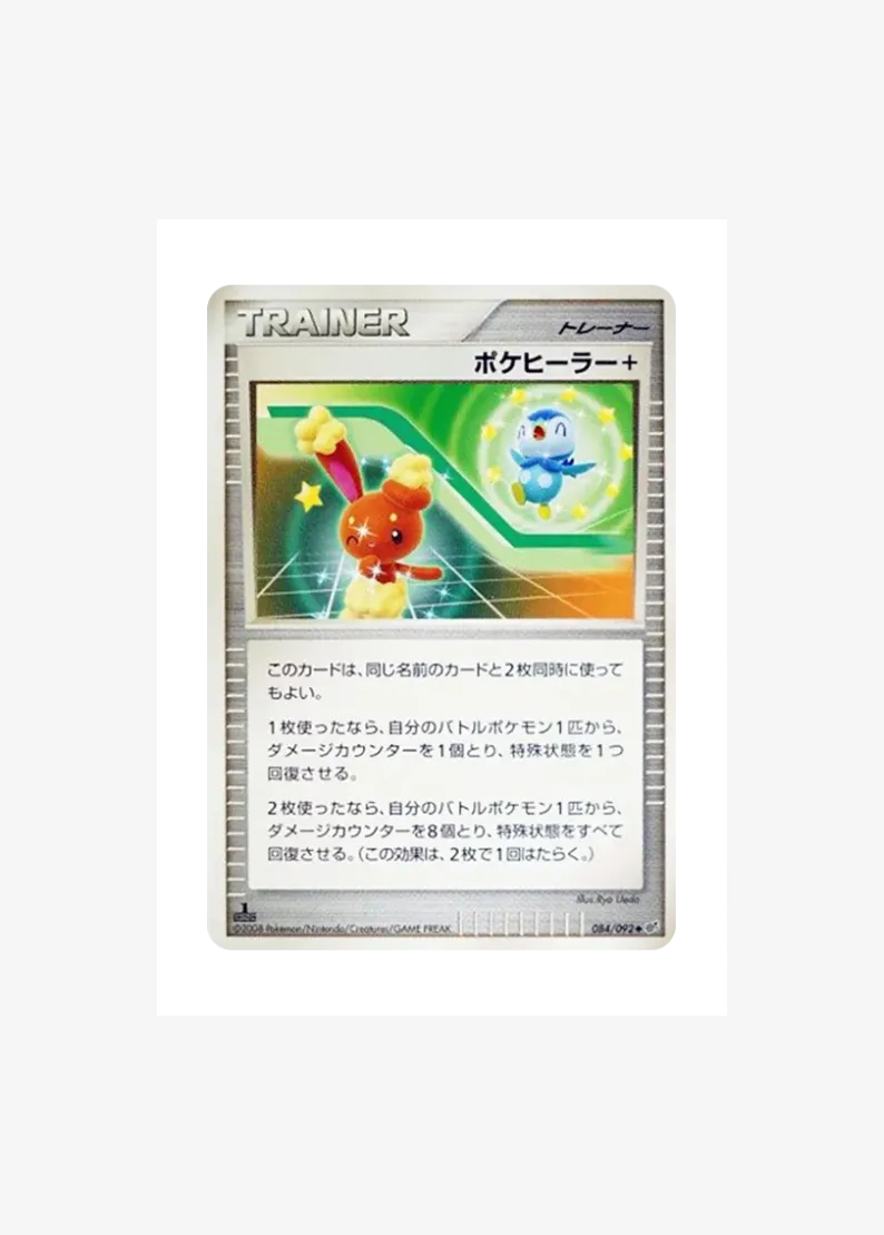 Poke Healer + :1ED