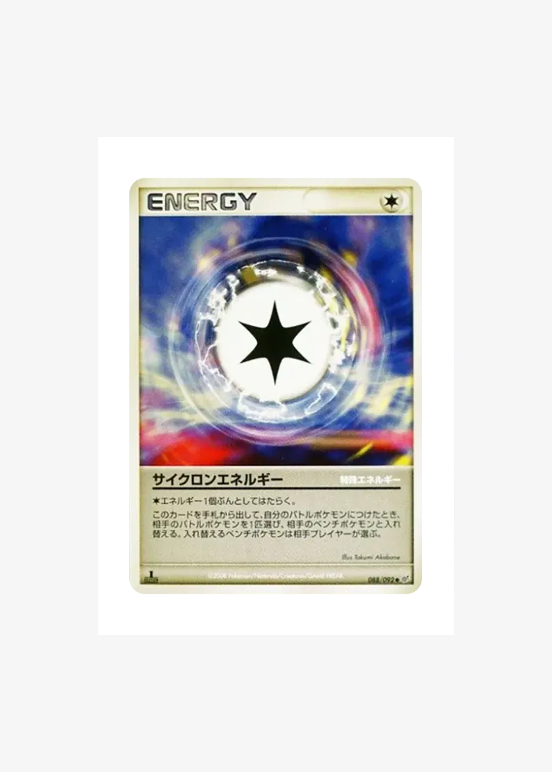 Cyclone Energy :1ED