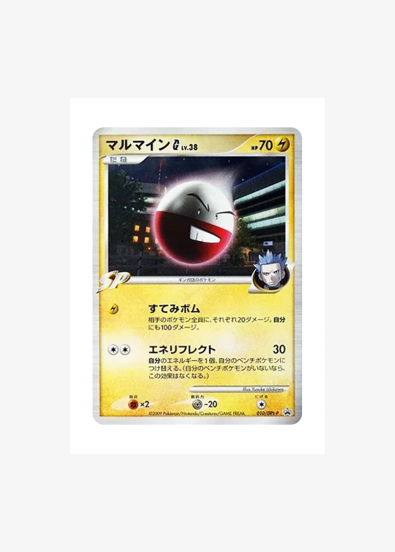 Electrode G