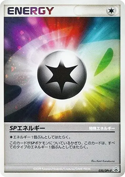 Sp Energy