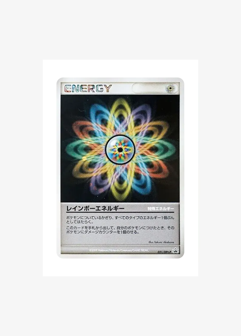 Rainbow Energy
