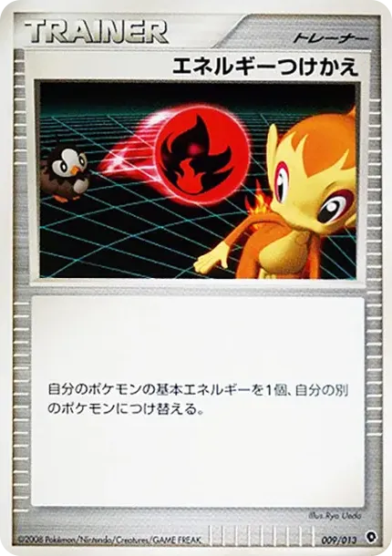 Energy Switch