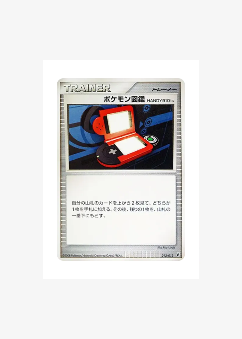 Pokedex HANDY910is