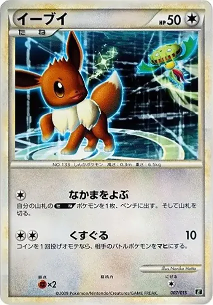 Eevee