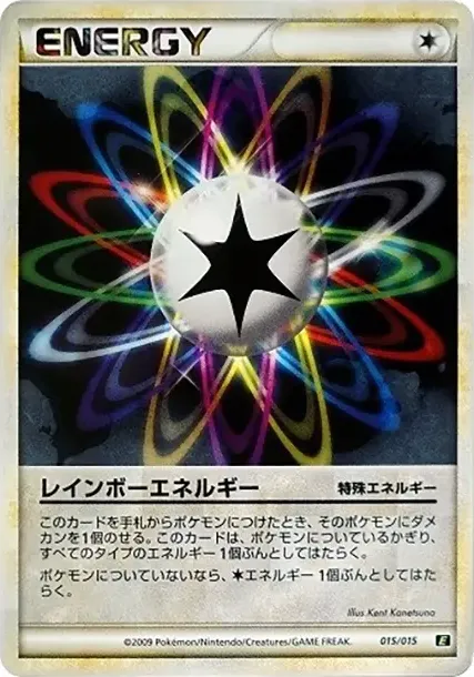 Rainbow Energy