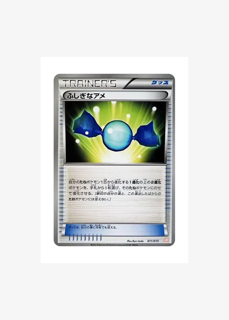 Rare Candy