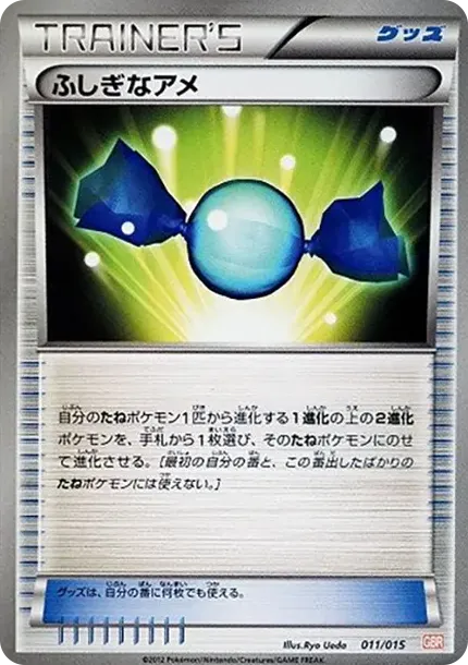 Rare Candy