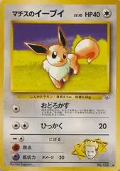 Lt. Surge's Eevee