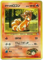 Brock's Vulpix