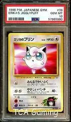 Erika's Jigglypuff