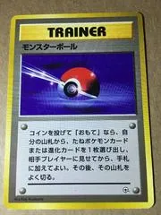 Poke Ball