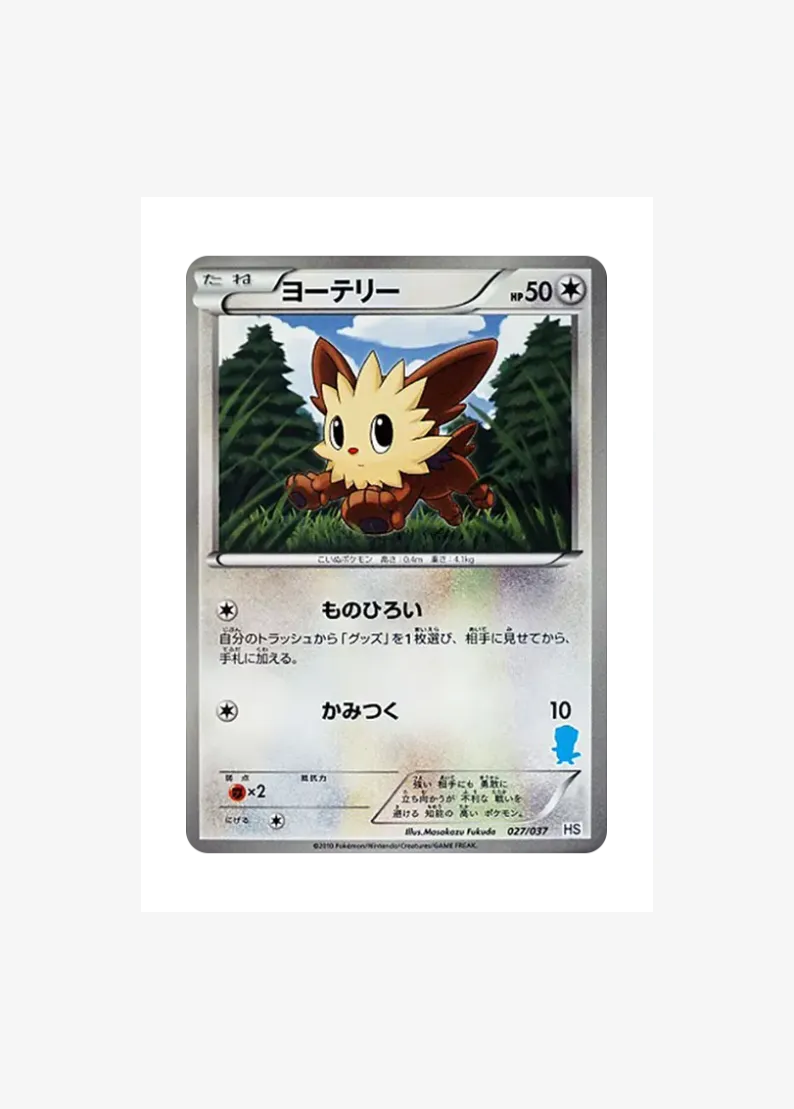 Lillipup