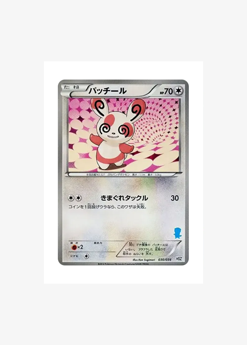 Spinda
