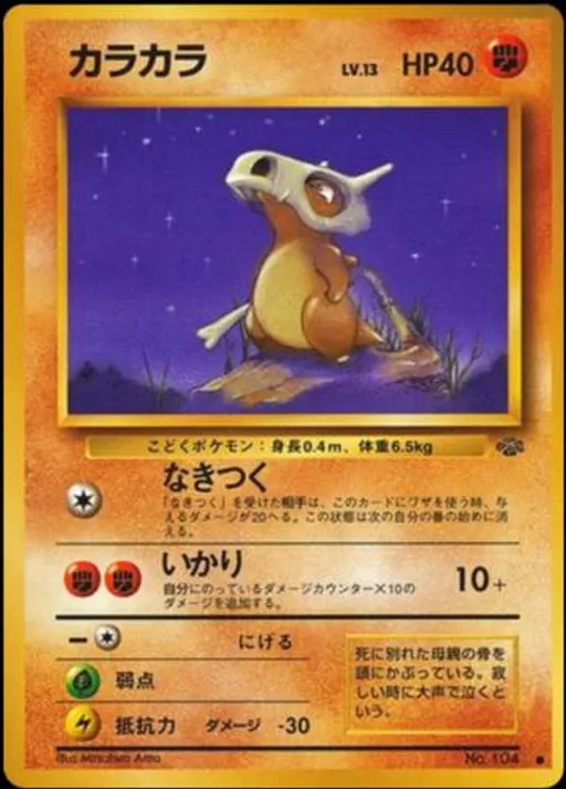 キューボン