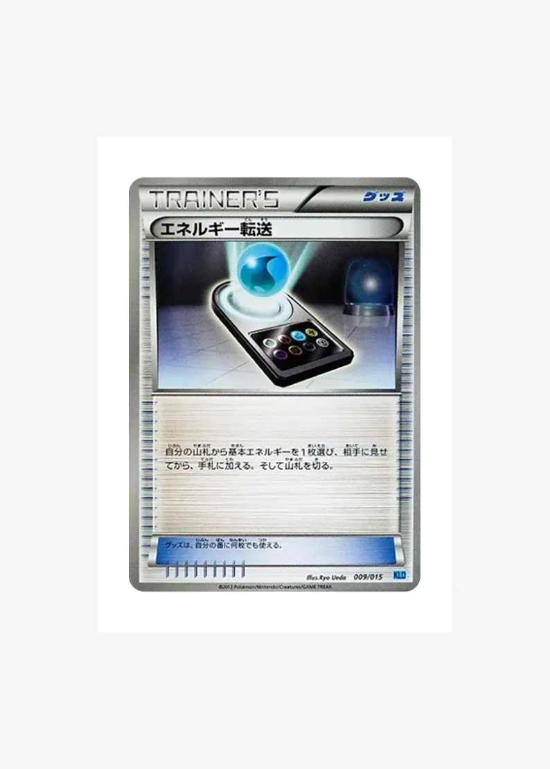 Energy Search