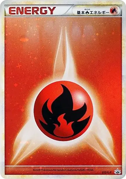Basic Fire Energy