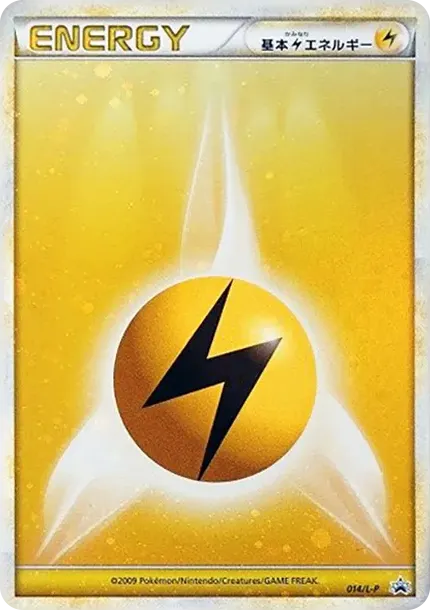 Basic Lightning Energy