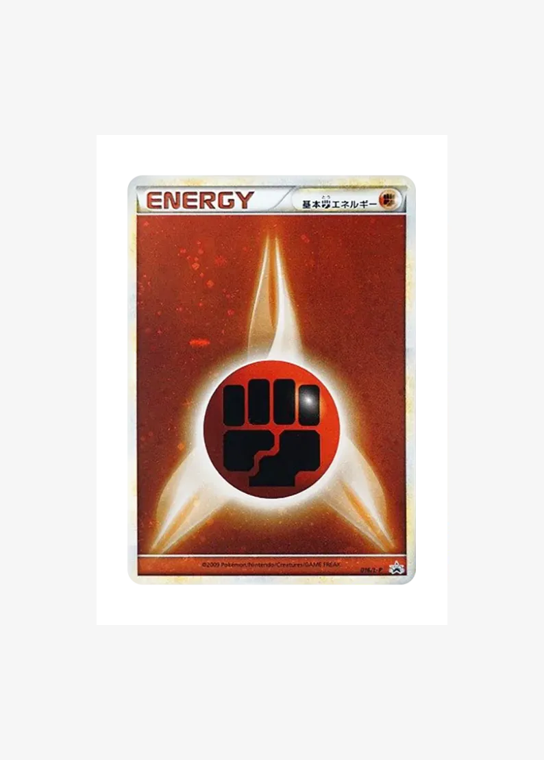 Basic Fighting Energy