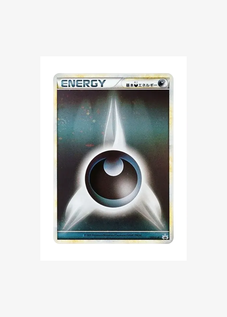 Basic Darkness Energy