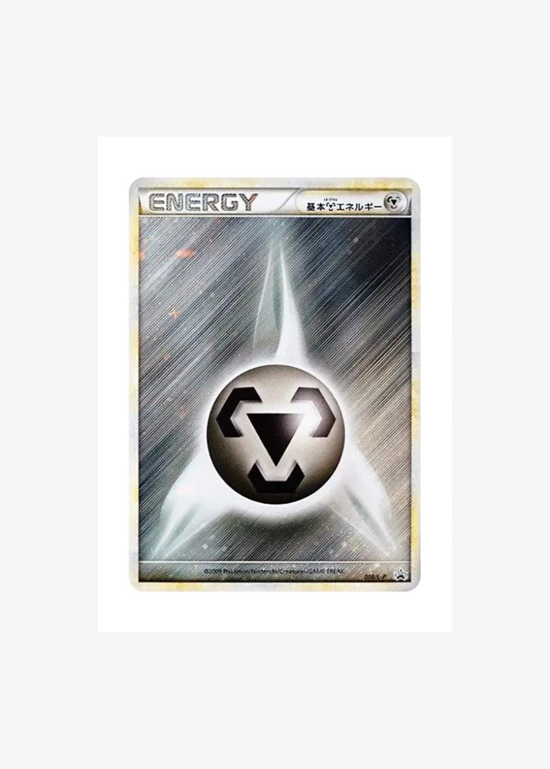 Basic Metal Energy