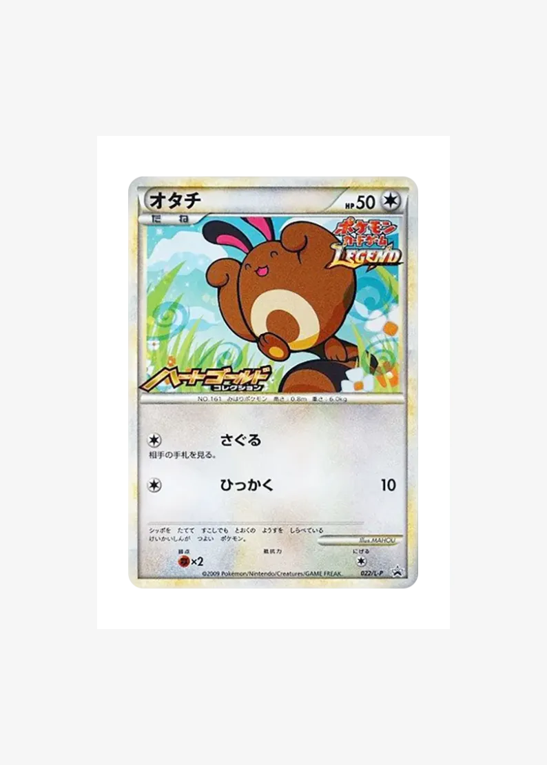 Sentret