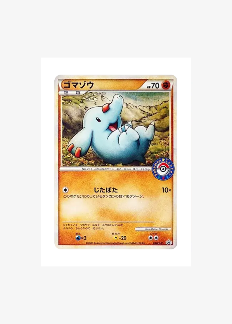 Phanpy
