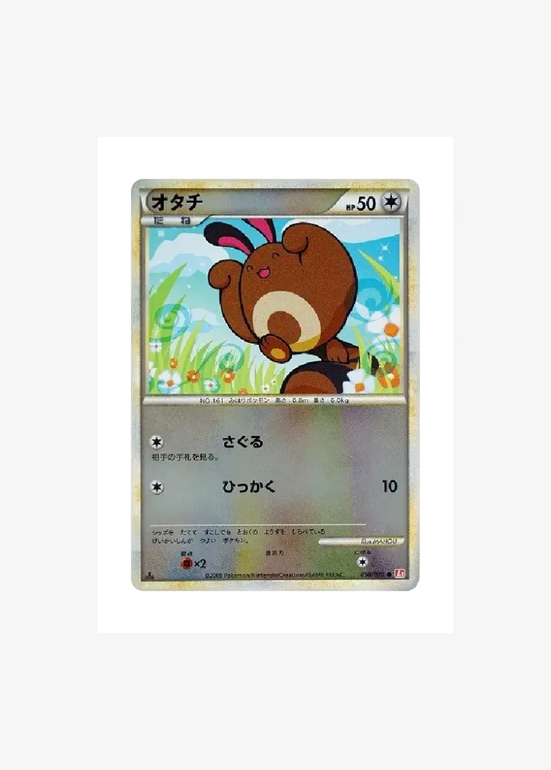Sentret