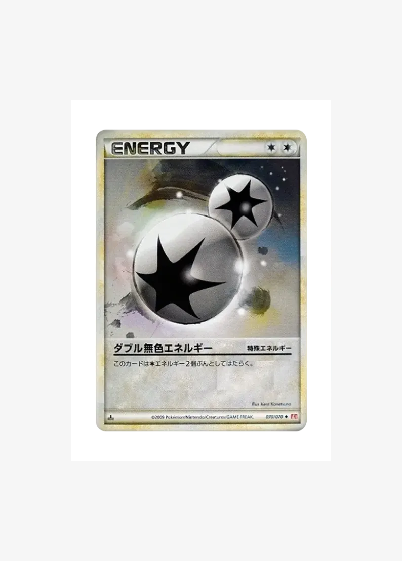 Double Colorless Energy U: Mirror  :1ED