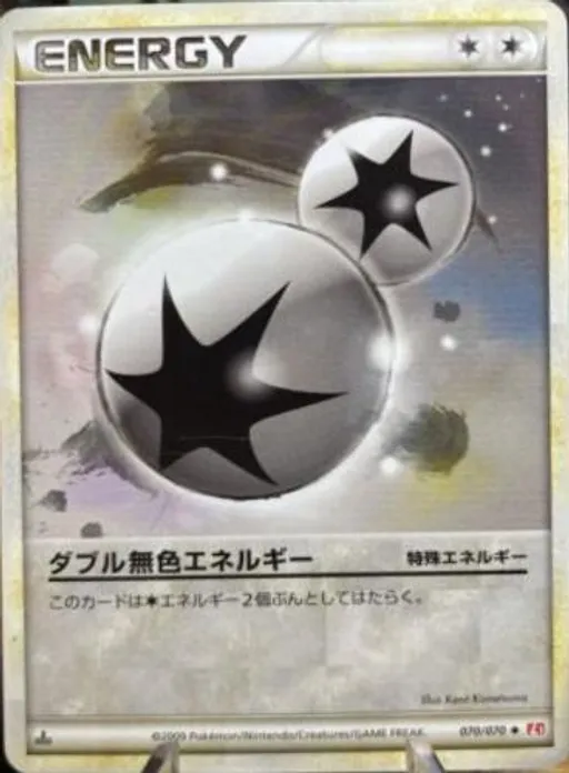 Double Colorless Energy