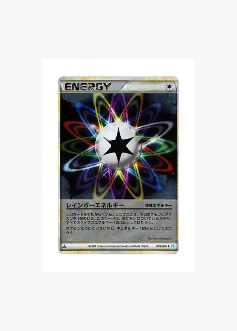 Rainbow Energy :Mirror :1ED