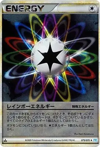 Rainbow Energy :Mirror :1ED