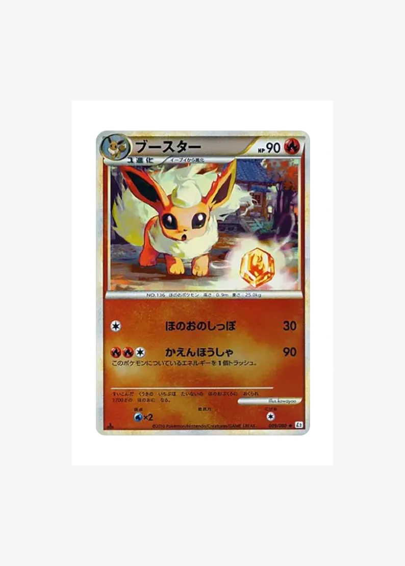 Flareon :Mirror :1ED